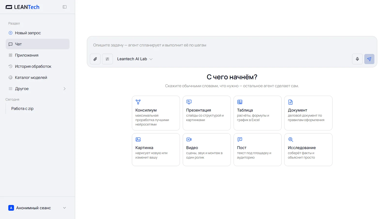 Старт работы с Quizlet без VPN